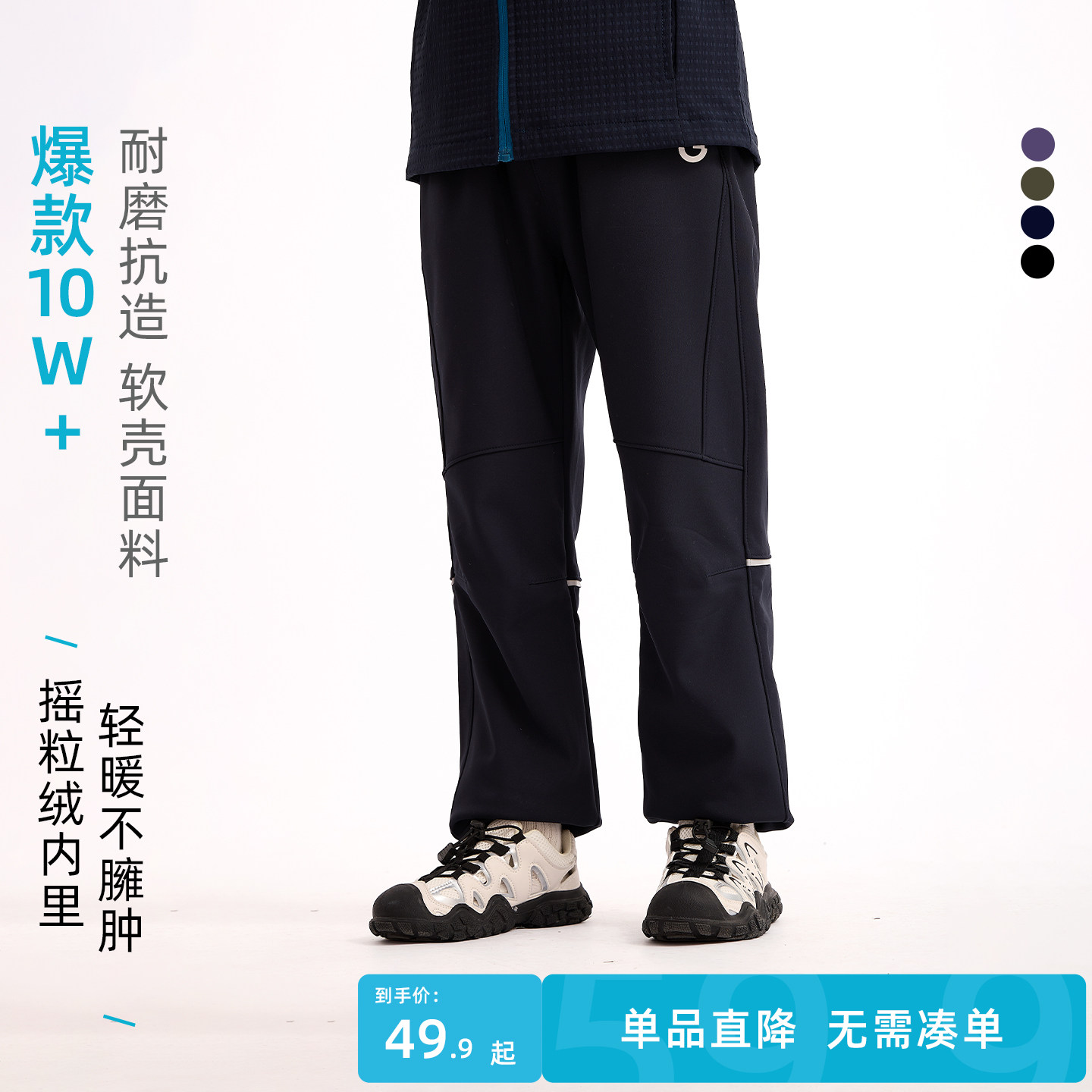 龙之涵2026冬季新款冲锋裤图片