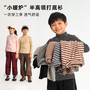 小暖炉龙之涵儿童半高领打底衫秋冬条纹卫衣内搭男女童亲子款