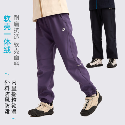 龙之涵2026秋冬新款冲锋裤