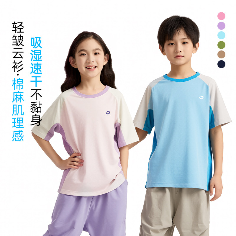 龙之涵夏季轻皱云衫速干插肩T恤