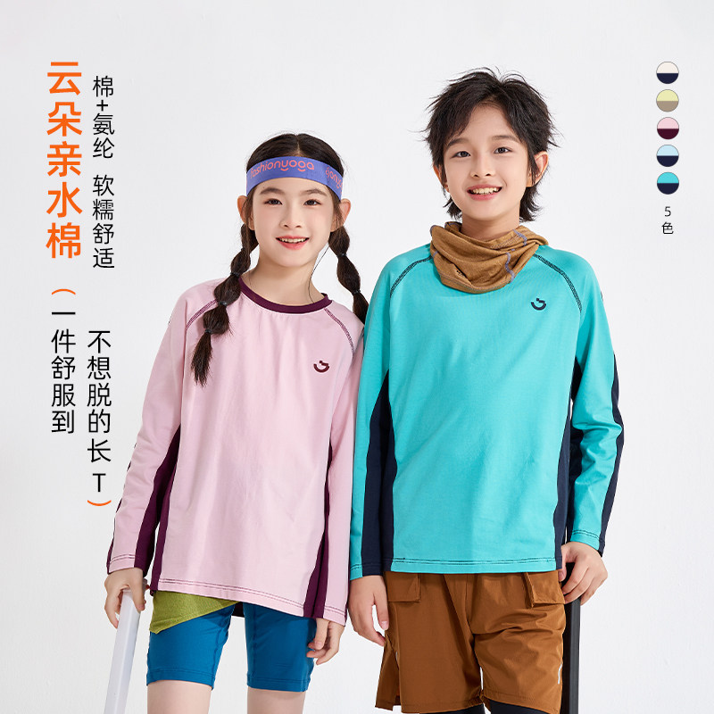 【冷狗测评款】龙之涵小幸运2026秋季休闲百搭运动长袖T恤男女童
