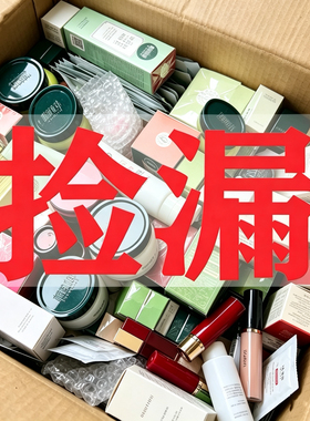相宜本草红景天山茶花保湿淡玟