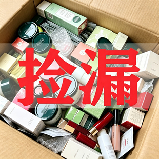相宜 本草红景天山茶花百合黑松露抗皱紧致淡纹提亮补水保湿处理