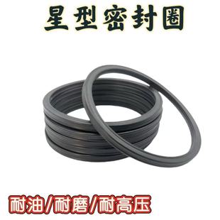 方型X型星型圈内径10.46-658.88粗细5.33耐磨氟胶丁晴X型密封圈
