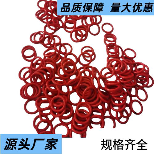 聚氨酯O型圈耐油高耐磨耐高压密封圈硬度90度A红色PU聚氨酯垫圈环
