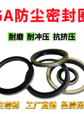 GA外铁壳防尘油封内径10/12/15/16/18/20/22/25/26/28/30/32/35