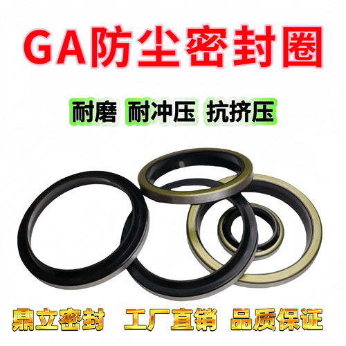 GA外铁壳防尘油封内径10/12/15/16/18/20/22/25/26/28/30/32/35