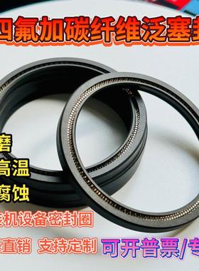 泛塞封RVA孔用轴用旋转耐高温LNG注胶点胶激光罐装密封圈支持定制