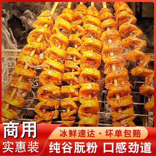 手工大小面筋串纯谷朊粉烧烤面筋串半成品食材速冷冻商用夜市摆摊