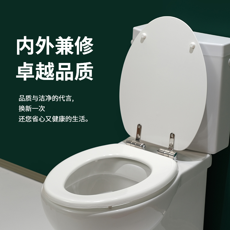 马桶盖通用加厚坐便器马桶圈家用