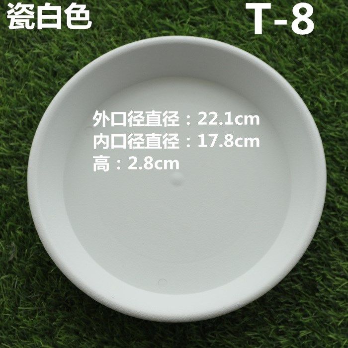 盆花新款盘垫托托陶瓷圆形园托盘 圆形盘底底座花瓶垫底接水盘|ruв категории доставка цветов/цветок моделирования/растения садоводства, садовых принадлежностей, сосуд/передвижной лоток - от Buy2taobao.com для оказания профессиональной услуги покупки агента Taobao