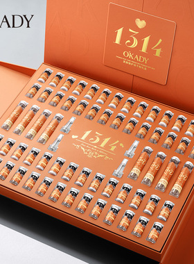 o′kady欧佩紧颜臻护冻干粉礼盒（64件套）冻干粉搭配溶媒液