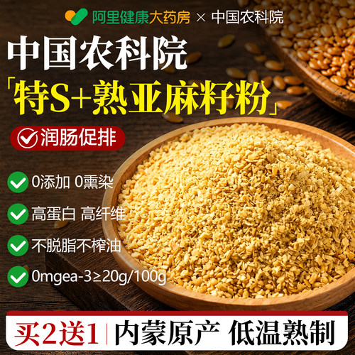 农科院认证】24h已有500+人购买