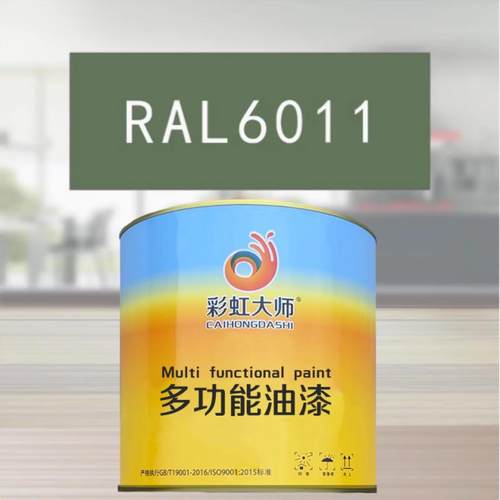 RAL6011淡橄榄绿金属漆 机床漆 设备漆 钢结构漆 耐酸碱防腐油漆