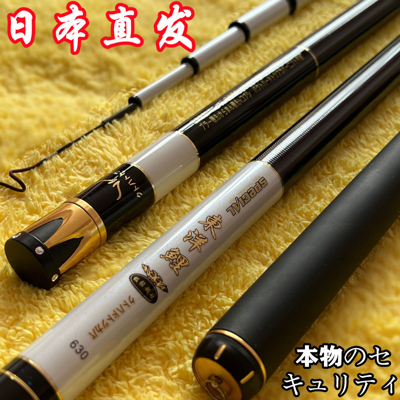 日本东洋鲤台钓竿碳素超轻超硬