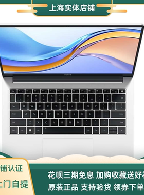 honor/荣耀 MagicBook 14 NblL-WFP9HN商务游戏轻薄笔记本电脑