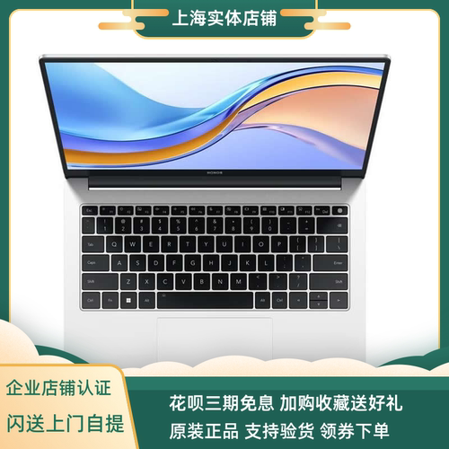 honor/荣耀 MagicBook 14 NblL-WFP9HN商务游戏轻薄笔记本电脑