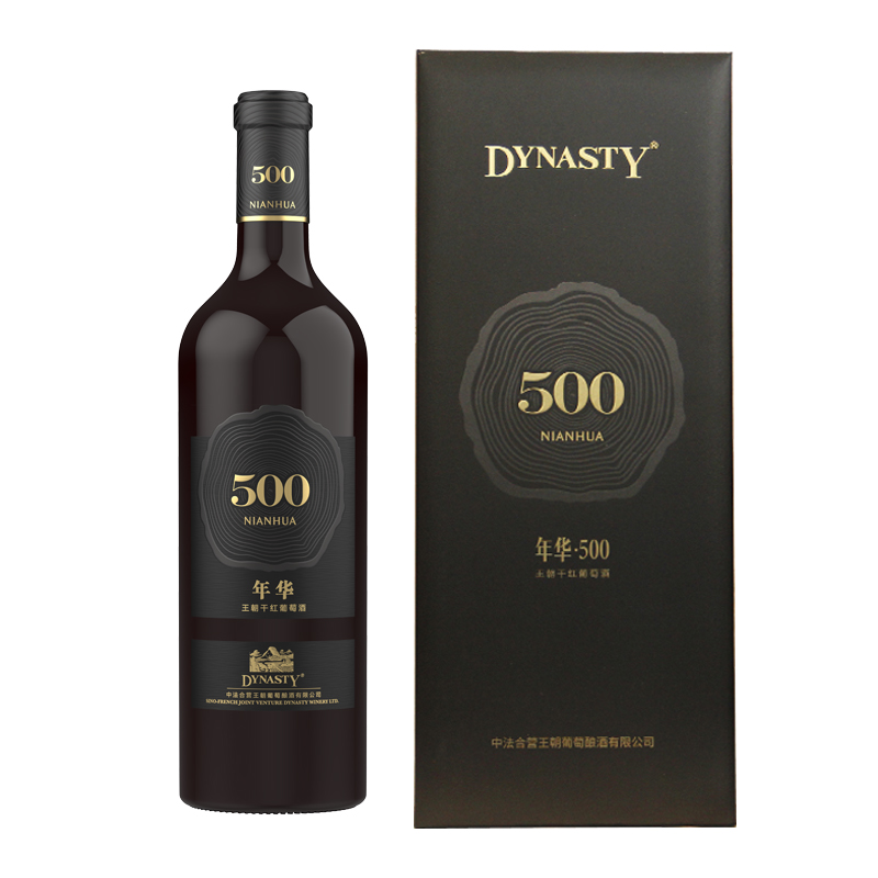 王朝（DYNASTY）年华·500