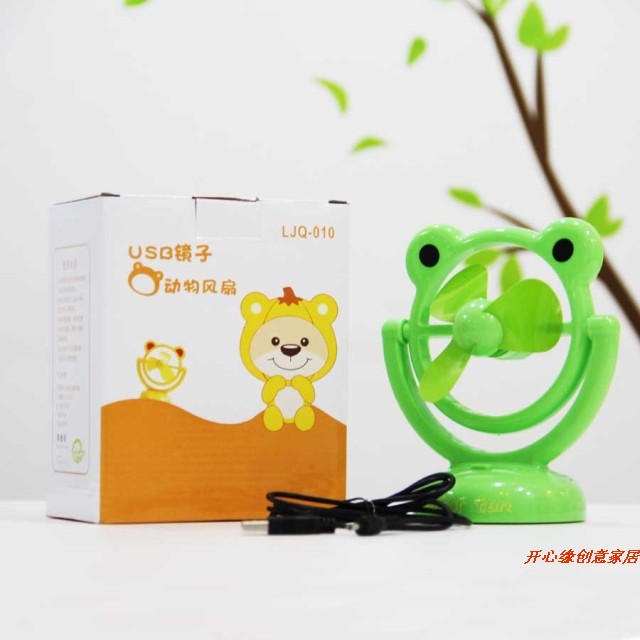 Ventilateur USB - Ref 401114 Image 4