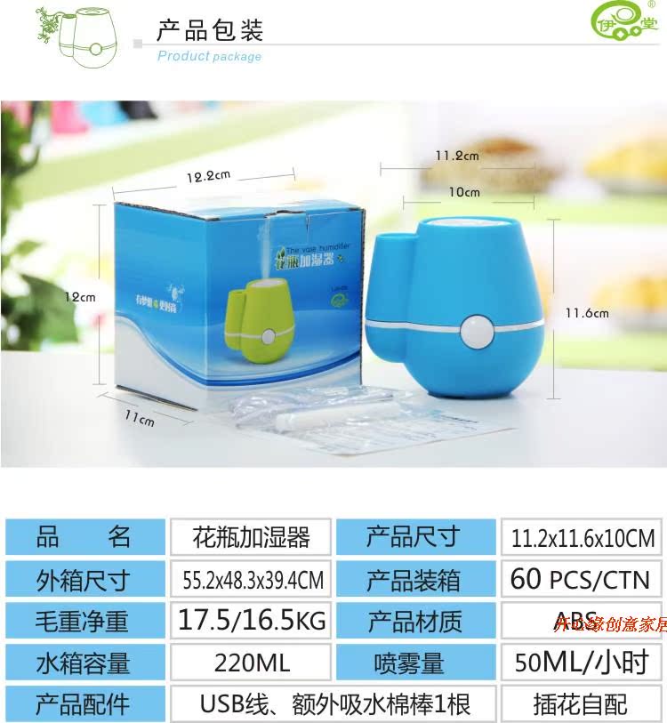 Humidificateur USB - Ref 411649 Image 4