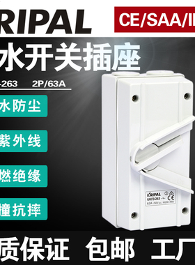 科瑞普电气KRIPAL出口品牌UKF3-263厨房风机控制开关单相两线63A