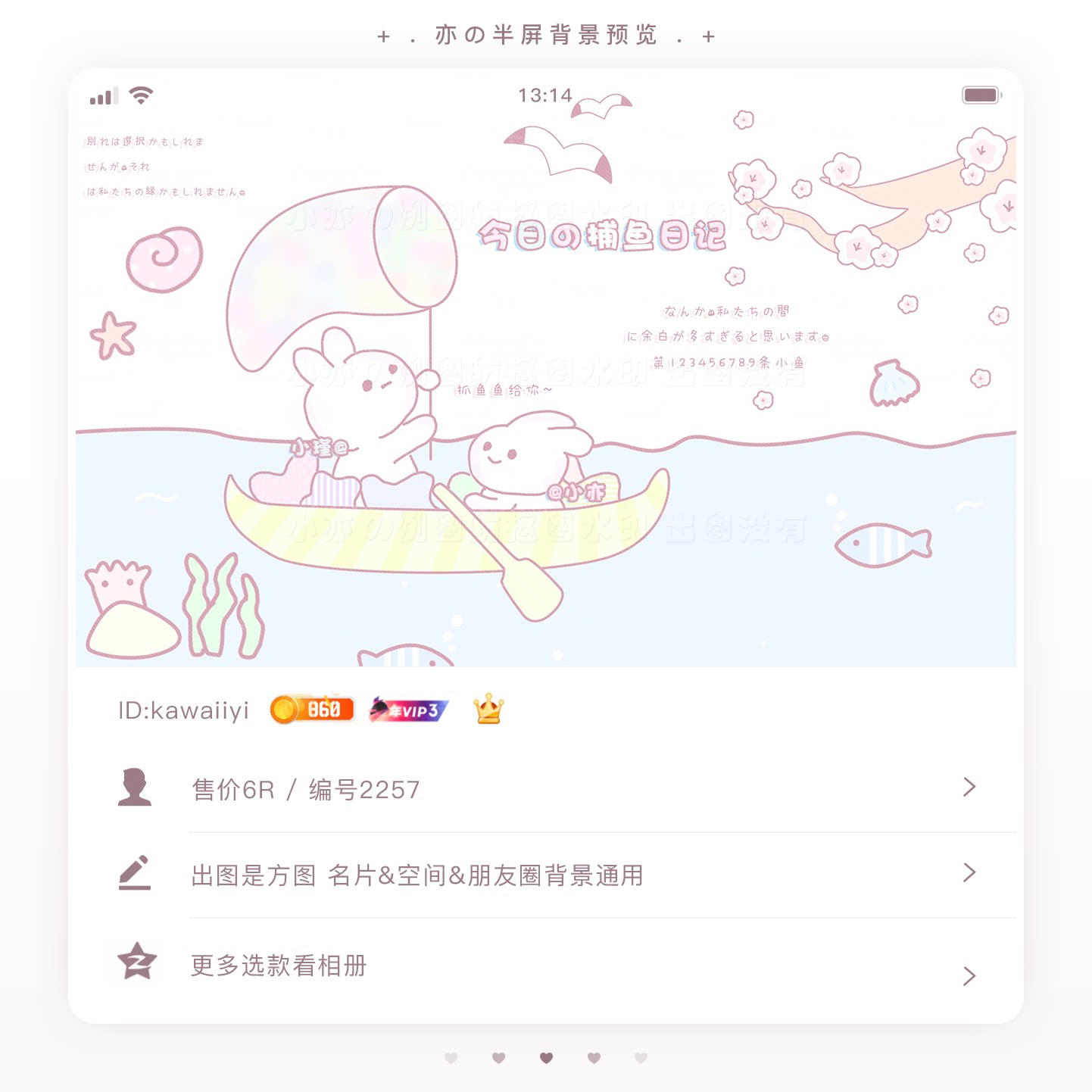『情侣半屏背景』qq半屏名片背景vx朋友圈背景情侣可爱简约卡通