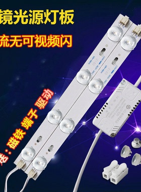 led吸顶灯灯珠灯带灯条透镜光源漫反射灯芯家用商用自吸替换配件