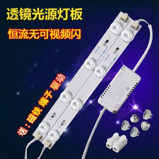 led吸顶灯灯珠灯带灯条透镜光源漫反射灯芯家用商用自吸替换配件