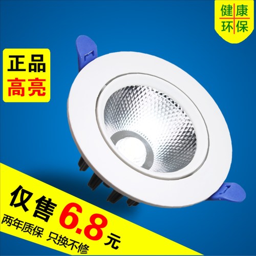 cob天花灯嵌入式服装店背景墙