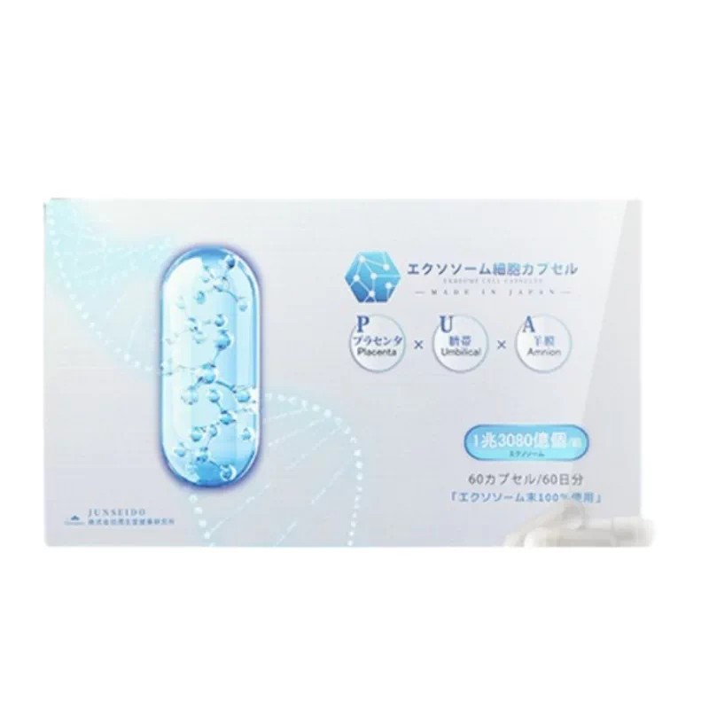 JUNSEIDO日本润生堂胶囊
