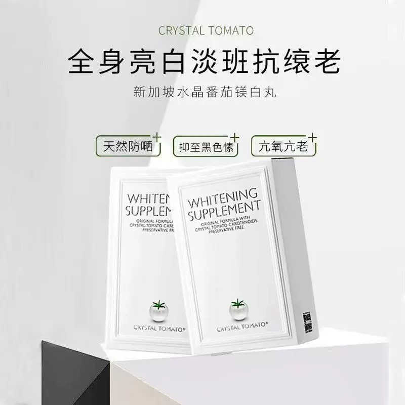 CrystalTomato水晶番茄美亮白丸