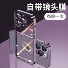 2025新款全新升级电镀壳适用苹果16promax手机壳带镜头膜透明tpu材质全包防摔软壳
