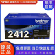 7195DW 2535DW 7895 L2550DW 7090dw 兄弟2425粉盒2595DW DCP 原装