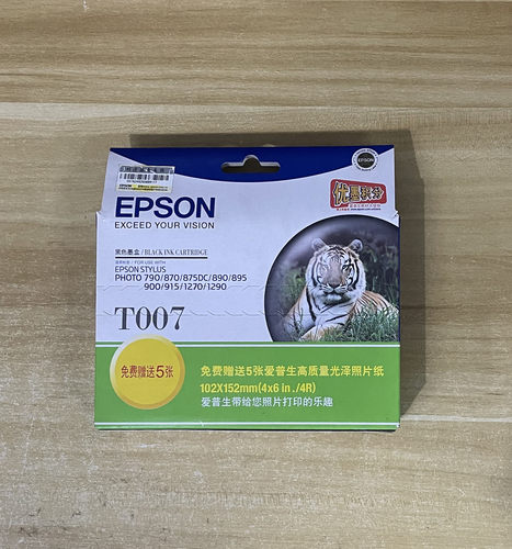 原装爱普生T007黑色008彩色墨盒