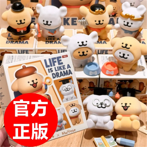 正版线条小狗人生剧场盲盒手办