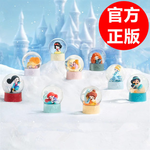 正版迪士尼公主D-baby系列星语水晶球盲盒手办女生礼物爱丽儿摆件