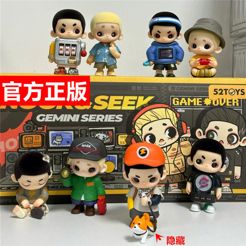 正版NOOK&SEEK双子星盲盒52toys