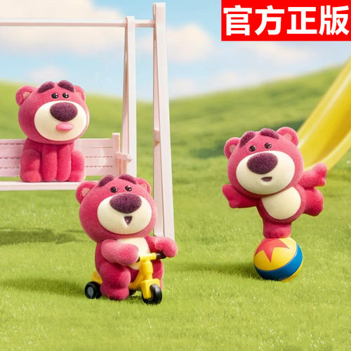 52TOYS草莓熊Minime2盲盒手办