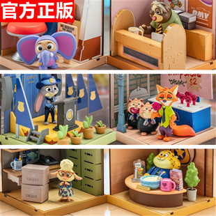 正版 场景盲盒手办创意桌面摆件尼克朱迪礼物 疯狂动物城DIY拼装