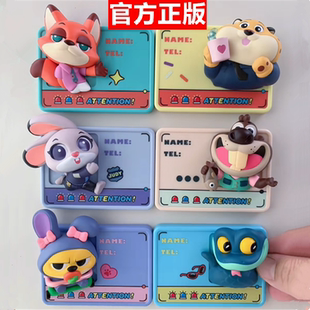 正版疯狂动物城超级市民通行证系列盲盒创意冰箱贴摆件女生礼物