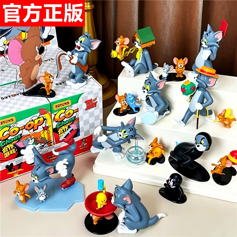 52toys猫和老鼠合作游戏系列盲盒图片