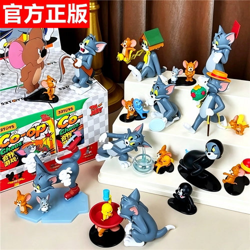 52toys猫和老鼠合作游戏系列盲盒