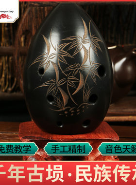 民族乐器陶埙自学七星八孔梨形埙