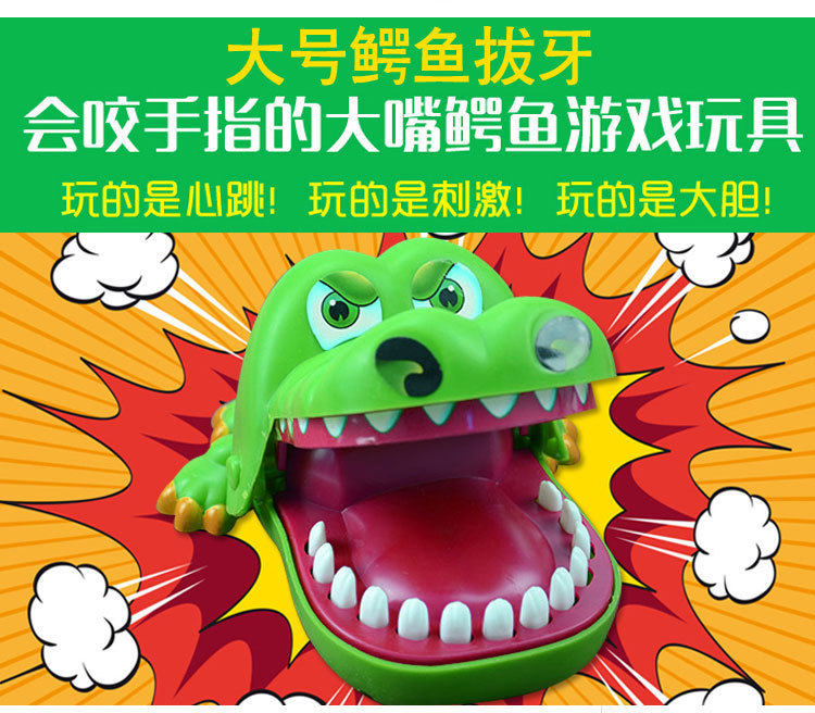 선물 상자는 사람 놀리기 이빨로 손 물기 강아지가 사람 손 물기 개 장난 게임 장난감 부모와 자식 상호 작용 등의 흉내를 냅니다