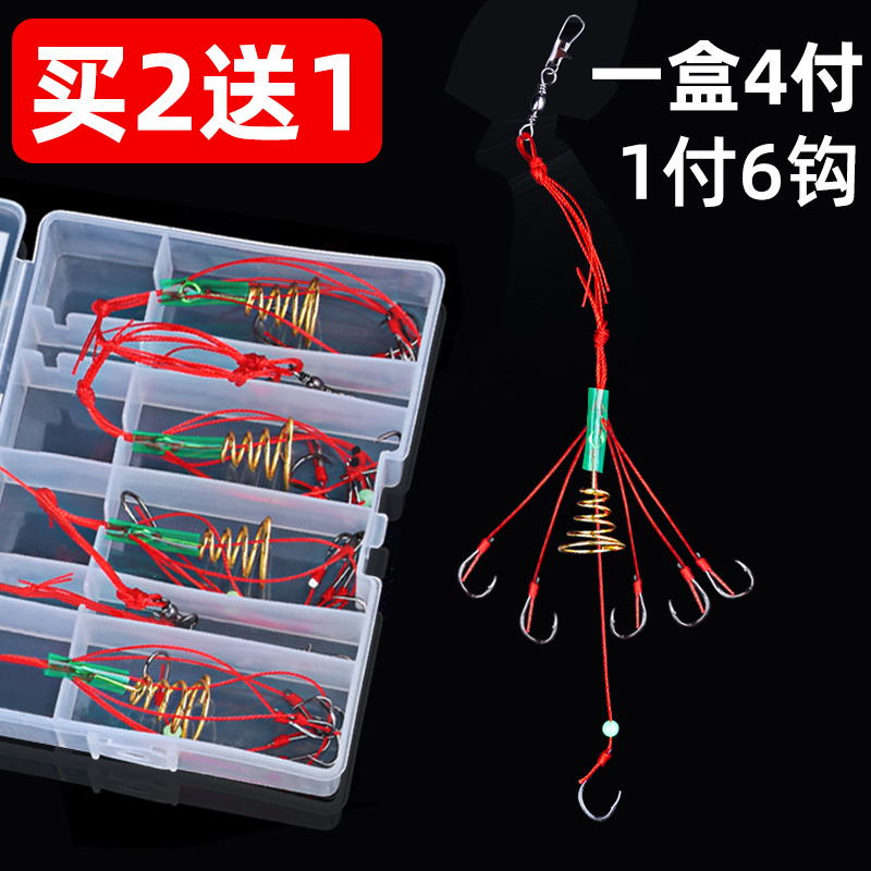 爆炸钩伊势尼钓鱼钩炸弹钩海杆海竿勾弹簧抛竿小爆炸钩子套装神器