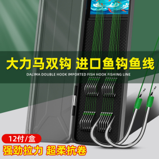 大力马子线双钩pe线绑好成品金袖 伊势尼新关东鱼线鱼钩