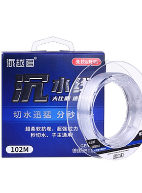 ⭕钓鱼线细主线正品进口十大名牌