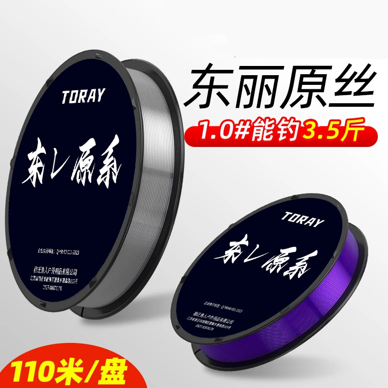 耐磨强拉力野钓鲫鱼防缠绕