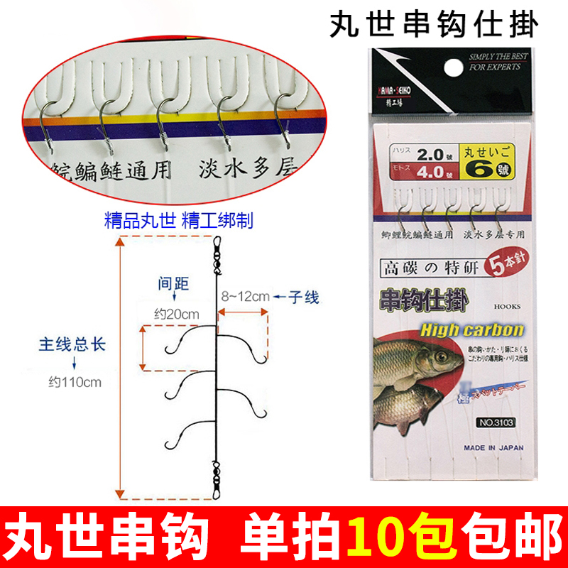 钩尖锋利  刚性十足