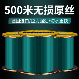 500米进口钓鱼线主线路亚杆海竿抛竿专用远投线正品 强拉力大物线